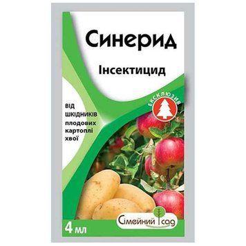 Синерид 4 мл 2426461 фото