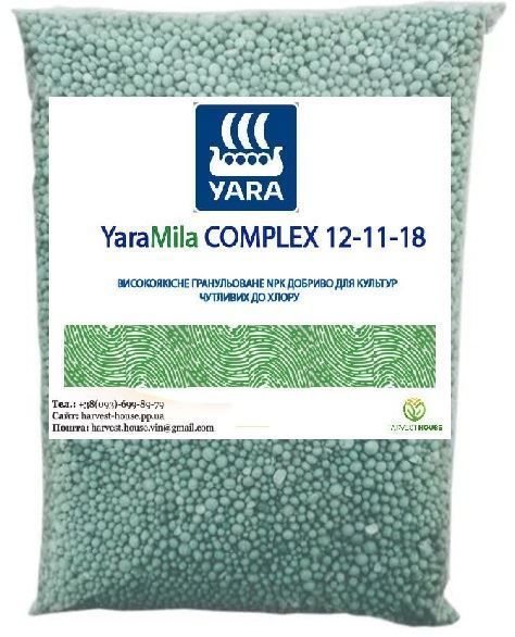 Yara Mila Complex (Яра Міла Комплекс) 12-11-18, 10 кг. На вагу   6855430 фото