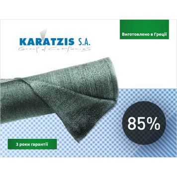 Сітка для затінення зелена KARATZIS 85% 12х50 м 1000063 фото