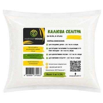 Калієва селітра 1 кг 1000209 фото