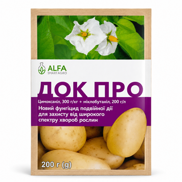 Фунгіцид Док Про 200 г, ALFA Smart Agro 1000304 фото