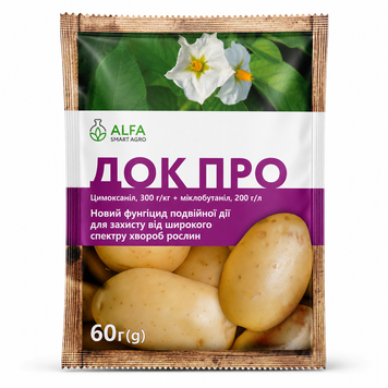 Фунгіцид Док Про 60 г, ALFA Smart Agro 1000305 фото