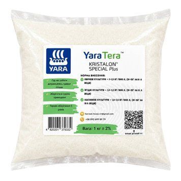 YaraTera Kristalon Special Plus 20-20-20 / Кристалон 20-20-20, 1 кг на ВАГУ 1000307 фото