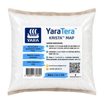 Добриво "YaraTera KRISTA MAP " Яра Кріста Мап (моноамоній фосфат 12:61) , 1 кг (На вагу) 1000135 фото