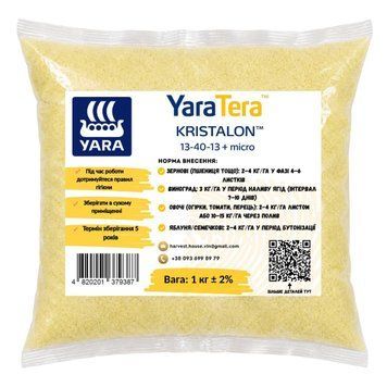 YaraTera Kristalon 13-40-13 Yellow / Кристалон Жовтий, 1 кг на ВАГУ 1000308 фото