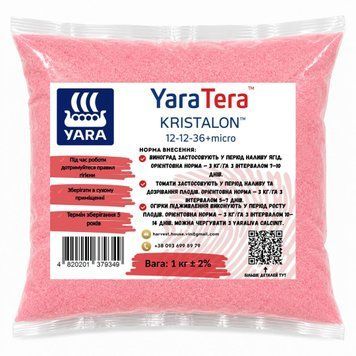 YaraTera Kristalon 12-12-36 Red / Кристалон Червоний 1кг На Вагу 1000309 фото