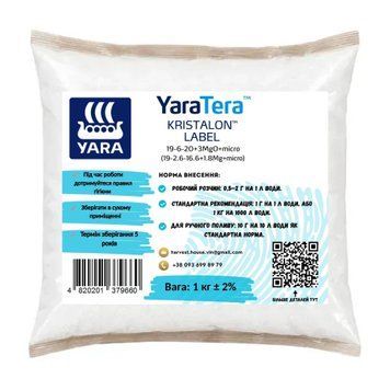 YaraTera Кристалон Блакитний 19-6-20 1 кг 1000311 фото