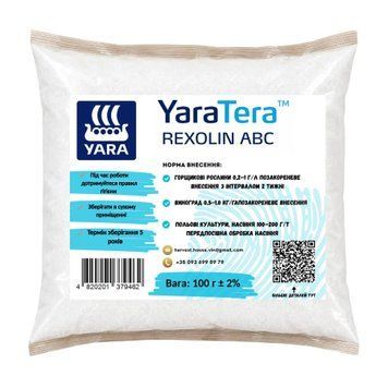 YaraTera REXOLIN ABC (ЯраТера Рексолін АВС) 100г  Водорозчинне мікродобриво з хелатами мікроелементів 1000312 фото