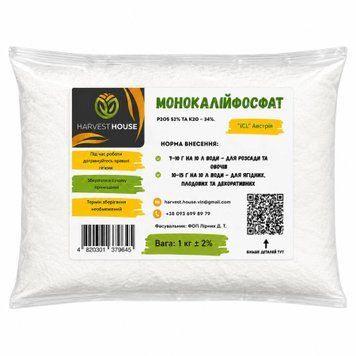 Монокалійфосфат ICL 1 кг. Монофосфат калію(P2O5 - 52%, K2O - 34%) На вагу 6762775 фото
