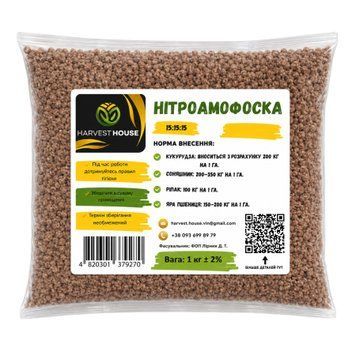 Нітроамофоска 1 кг 15:15:15  1000210 фото