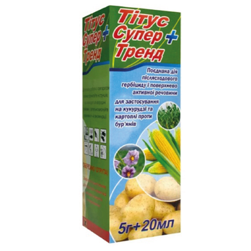 Тітус 5г + Тренд 20г 2425410 фото