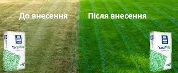 Мінеральне добриво Yara Mila Complex (Яра Міла Комплекс) 12-11-18 25 кг 5818726 фото