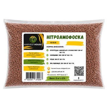 Нітроамофоска 2 кг 15:15:15 1000211 фото