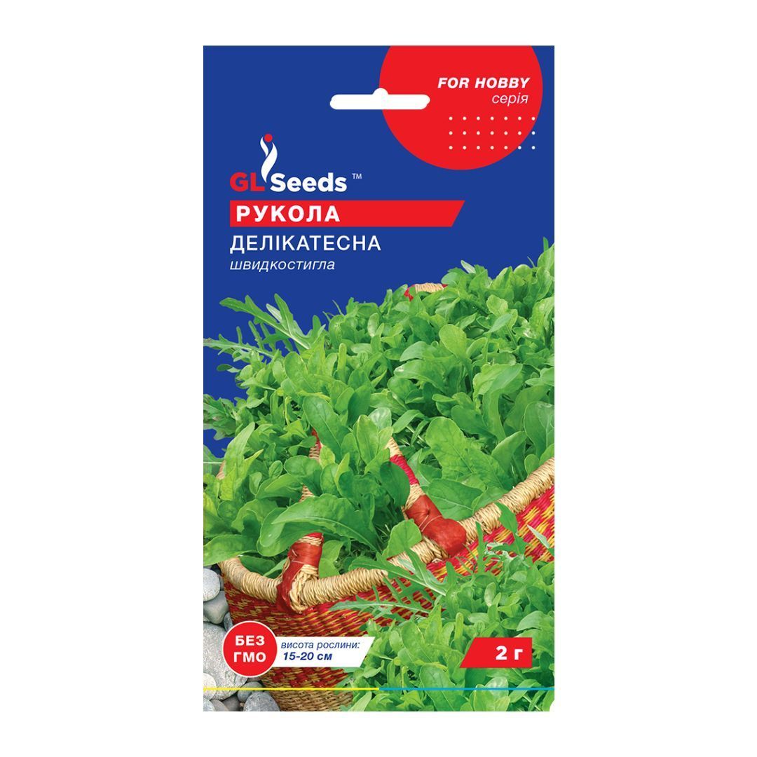 Купити Салат Рукола Делiкатесна (2г) 2423599 в Україні - ціна в ...