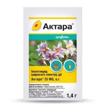 Інсектицид "Актара" 1,4 г. /Syngenta/, Швейцарія 5967069 фото