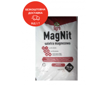 Нітрат Магнію (Agril) 25кг (N - 11%, MnO - 16%) 4564409 фото