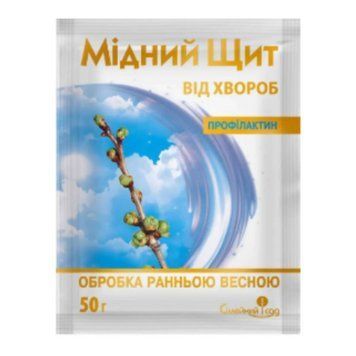 Фунгіцид Мідний Щит 50г 1000267 фото